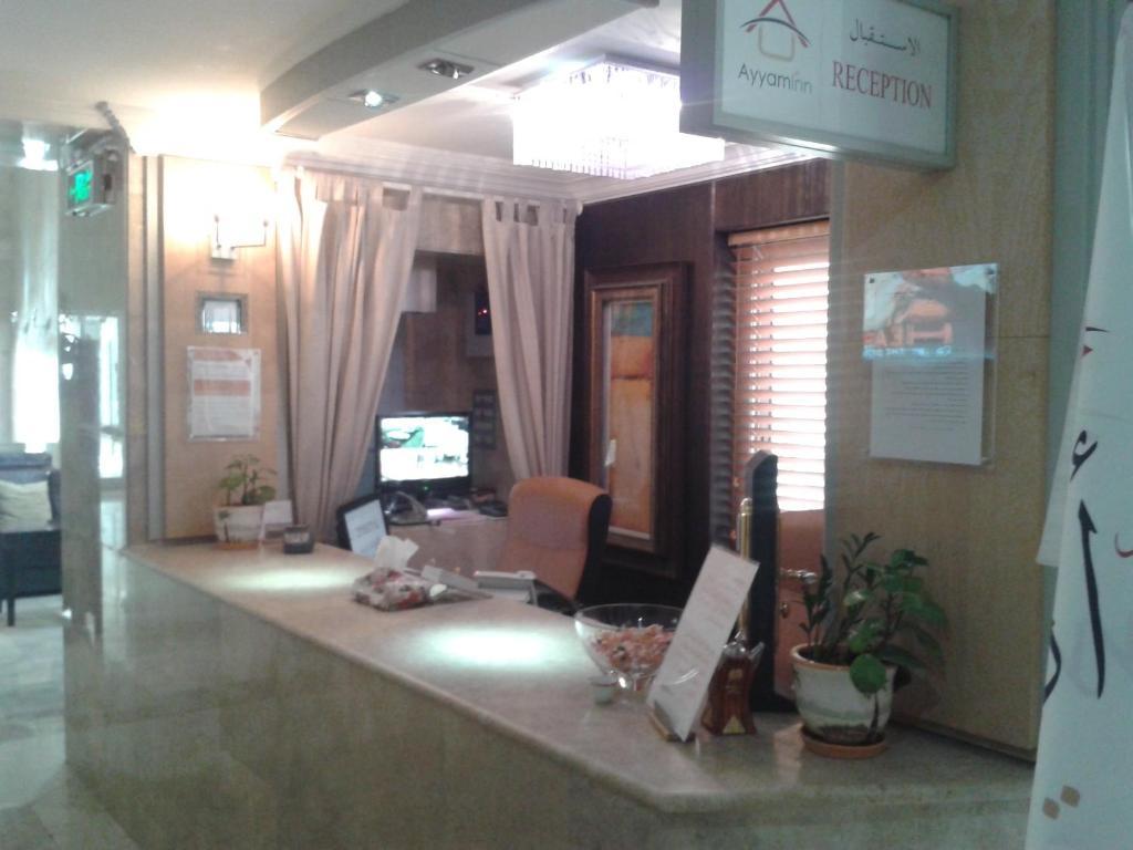 Ayyam Inn Furnished Apartments Джеда Екстериор снимка